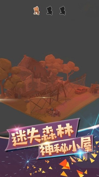 波斯迷城安卓版 V1.1.1