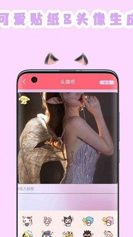 全能美图相机安卓版 V5.0