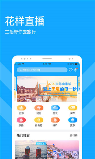 两个人视频安卓完整版 V1.0