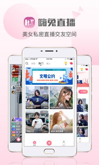 哟呵直播安卓破解版 V1.1.1