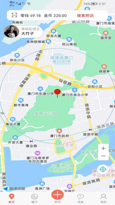 亿优惠安卓版 V1.0.0