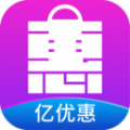 亿优惠安卓版 V1.0.0