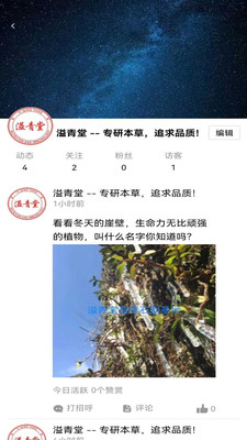 亿优惠安卓版 V1.0.0