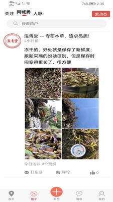 亿优惠安卓版 V1.0.0