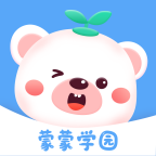 蒙蒙学园安卓版 V1.0.0