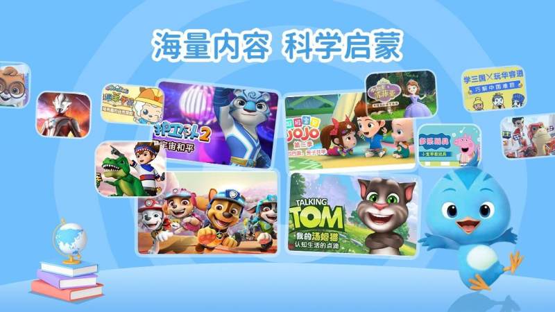 蒙蒙学园安卓新版 V1.0.0
