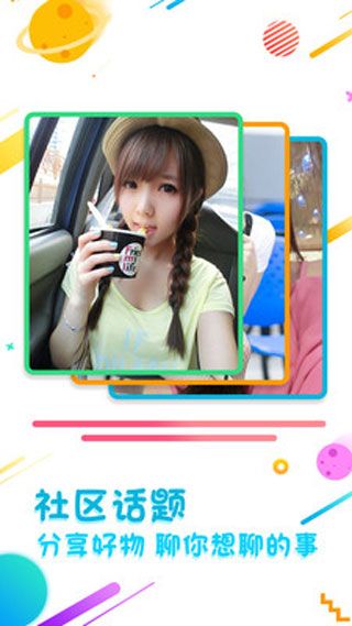 蜜桃安卓免费版 V1.6.7