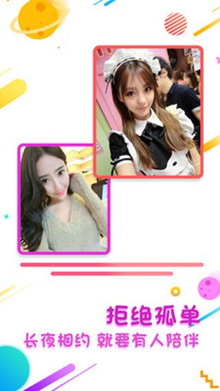 蜜桃安卓免费版 V1.6.7