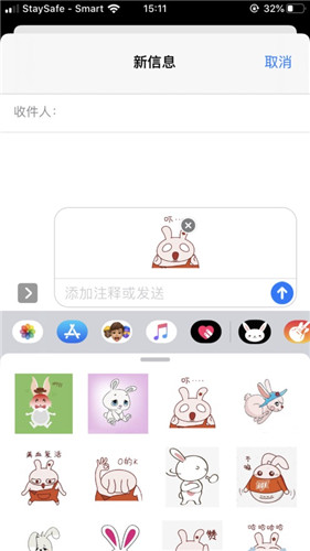 兔子直播ios官方版 V9.3.5