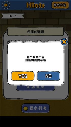 白猫大冒险安卓破解版 V1.4.1