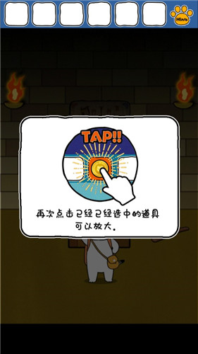 白猫大冒险安卓破解版 V1.4.1