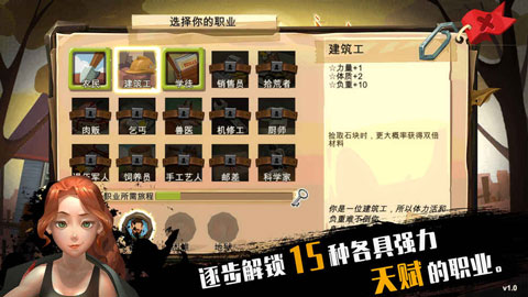 归家异途安卓破解版 V1.3.5