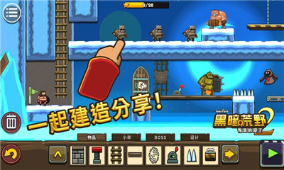 黑暗荒野2安卓破解版 V1.31