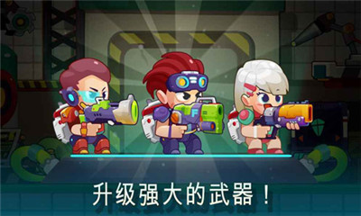 合金射手安卓版 V1.82