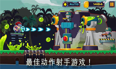 合金射手安卓版 V1.82