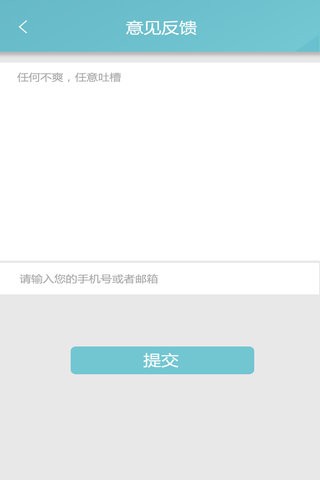 我要写歌安卓版 V2.4.1