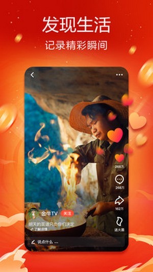 亿园天下短视频安卓版 V1.0