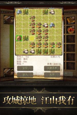 欢乐王国安卓版 V1.1.3.2017