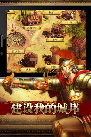 欢乐王国安卓版 V1.1.3.2017