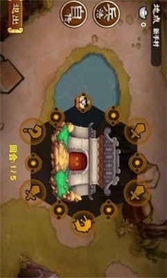 全面三国安卓版 V1.3