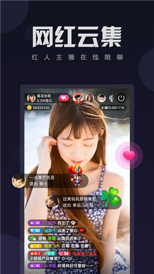 中国视频安卓免费版 V1.0