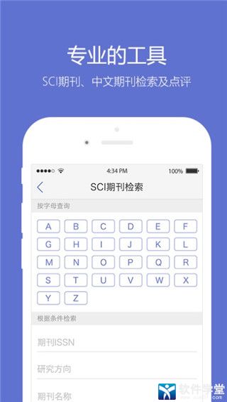 小木虫安卓版 V2.1.0