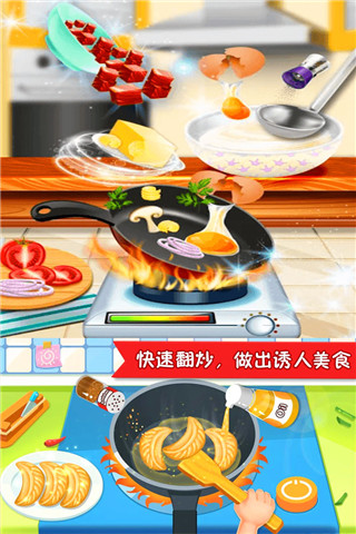 美食点心制作安卓九游版 V1.0.1