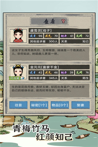 江南人生安卓版 V3.3