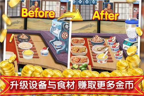梦幻星餐厅安卓九游版 V1.0.5