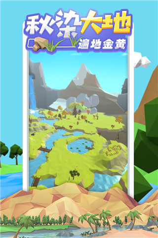 沙盒绿洲安卓中文版 V1.1.10