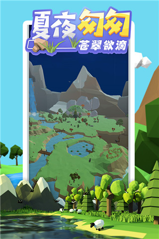沙盒绿洲安卓中文版 V1.1.10