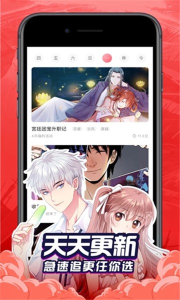 奶盖漫画安卓版 V1.1.0