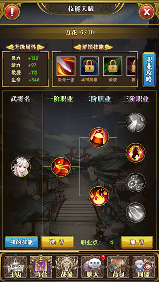 放置战姬安卓清凉版 V1.4.5