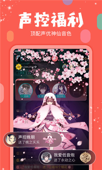 果冻传媒ios版 V1.0