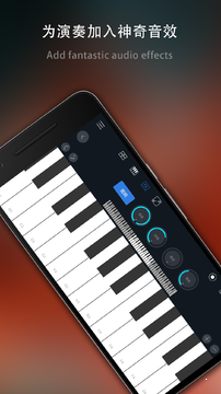 电子琴乐队安卓版 V1.0