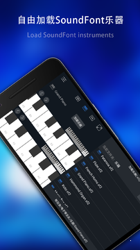 电子琴乐队安卓版 V1.0