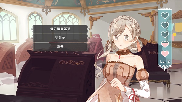 白键上的协奏曲安卓测试版 V1.0