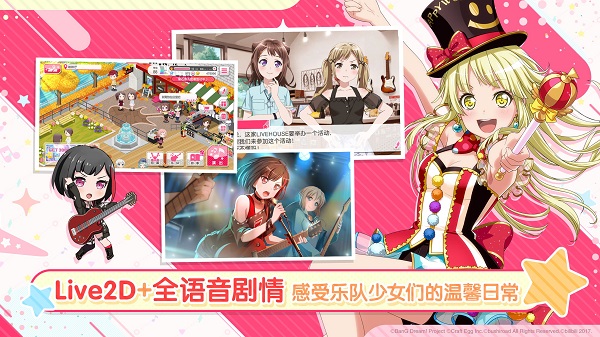 梦想协奏曲安卓九游版 V3.9.3