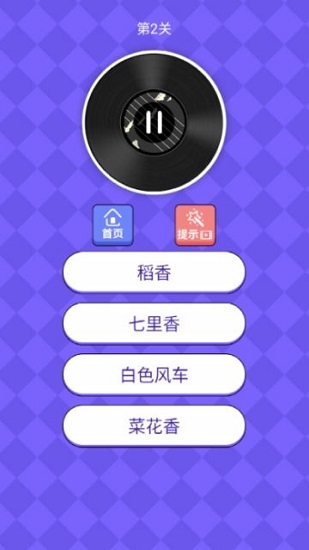 猜歌领福利安卓红包版 V1.0.0