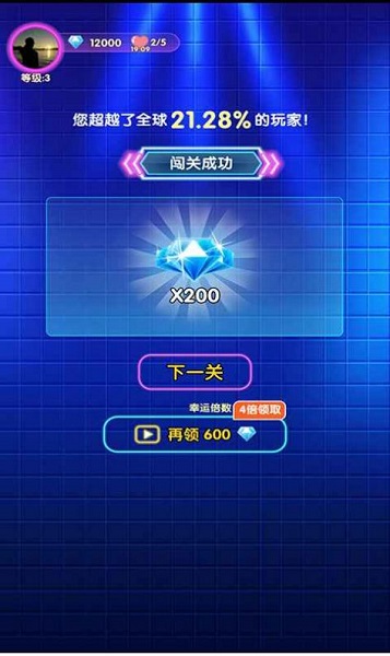 姐姐来猜歌安卓免费版 V1.0