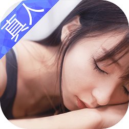 我的总裁女友安卓果盘版 V1.3.56