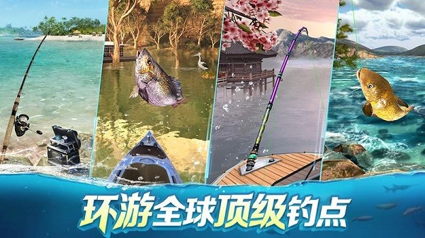 钓鱼大对决安卓版 V1.0.86