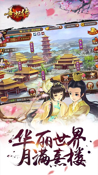 熹妃传小七平台安卓版 V3.2.5