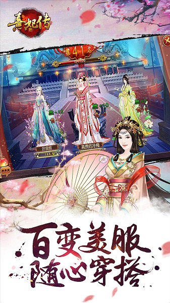 熹妃传小七平台安卓版 V3.2.5