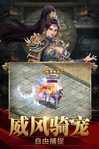 斩魔无双传世安卓加强版 V1.2.6