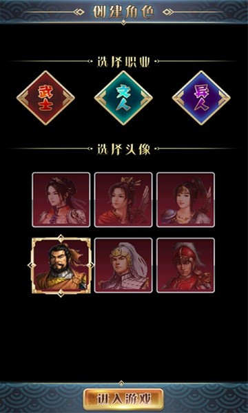 汉风幻想三国2安卓版 V2.3.0