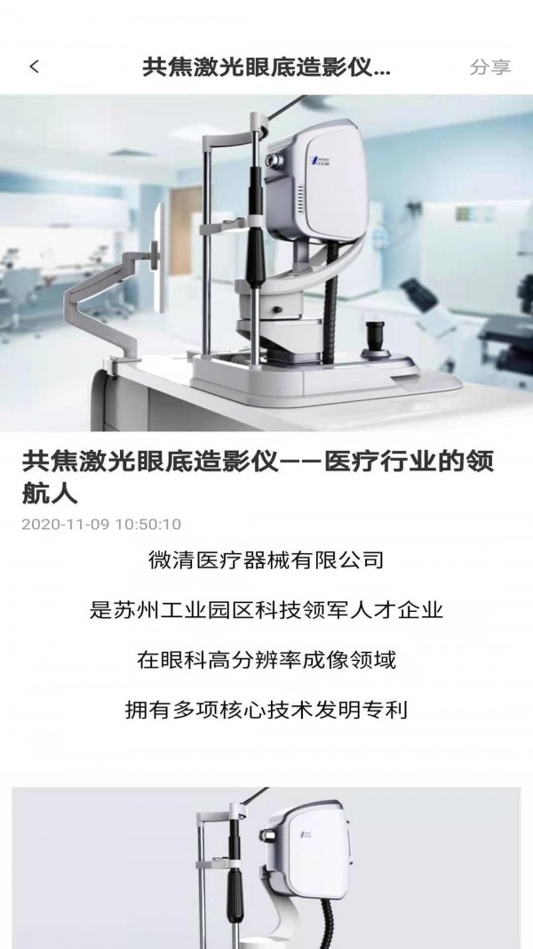 钜匠安卓版 V1.1.1