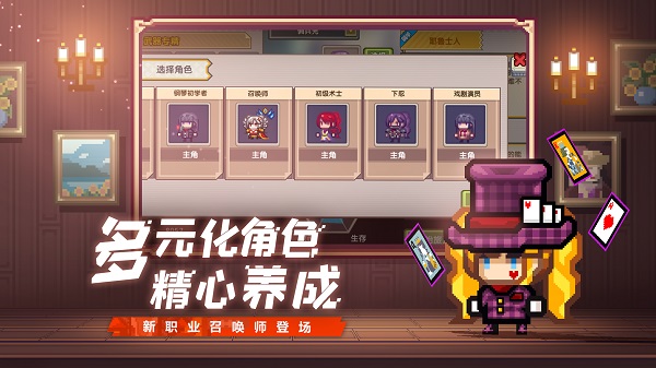 伊洛纳安卓九游版 V1.1.6