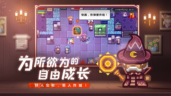 伊洛纳安卓九游版 V1.1.6