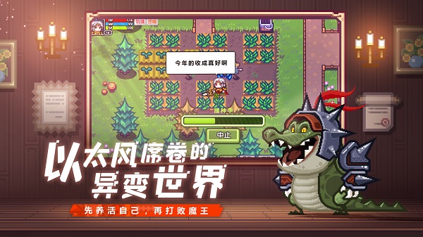 伊洛纳安卓九游版 V1.1.6